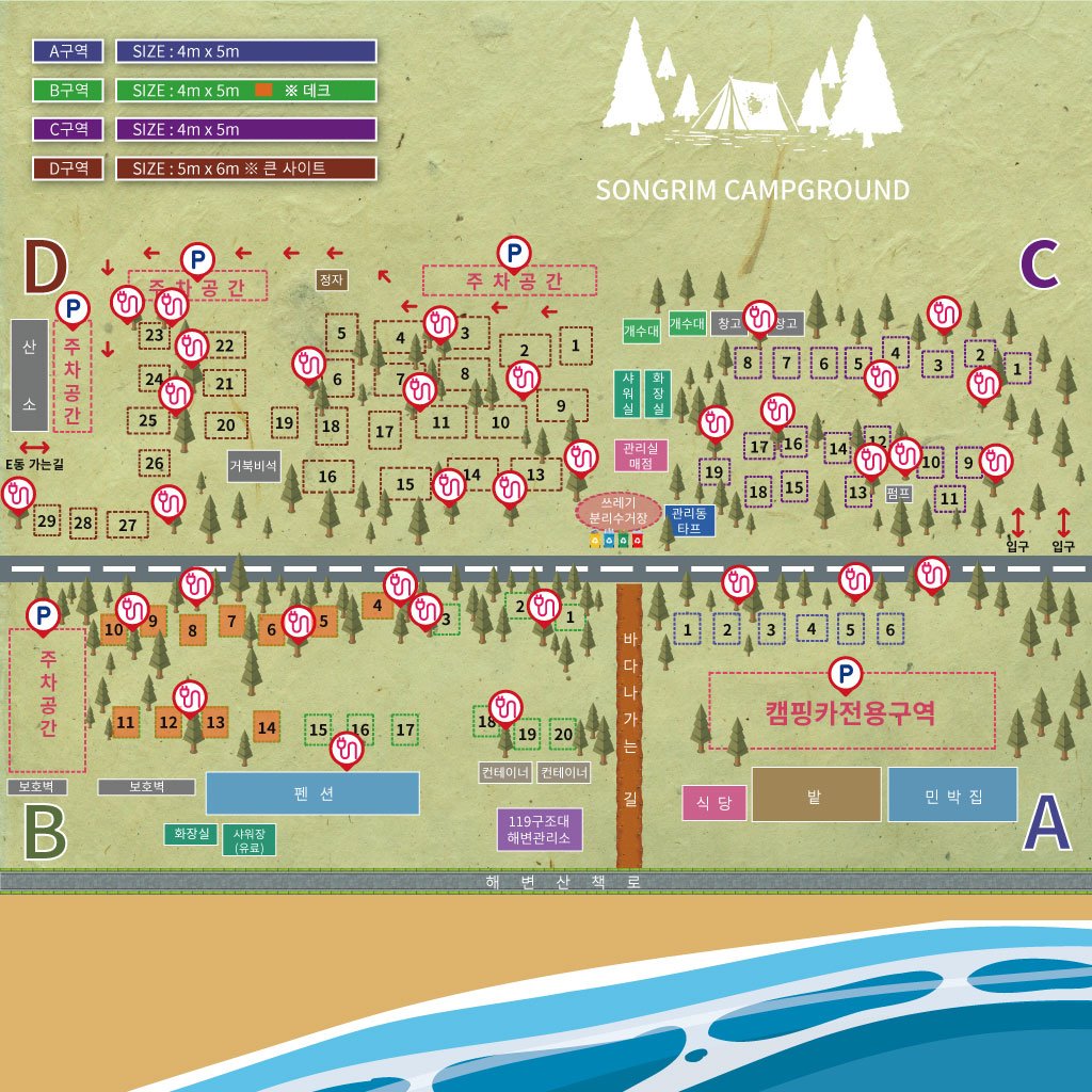 캠핑장 구역 지도